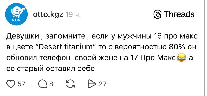 Истина, девочки 😱