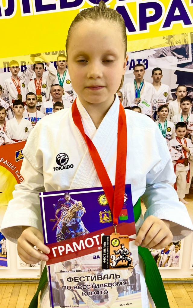 ЧЕМПИОНАТ ВСЕРОССИЙСКИХ СОРЕВНОВАНИЯ ПО КАРАТЭ!!! ...