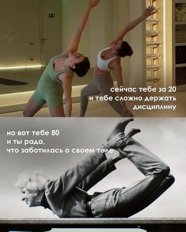 Помните об этом!
