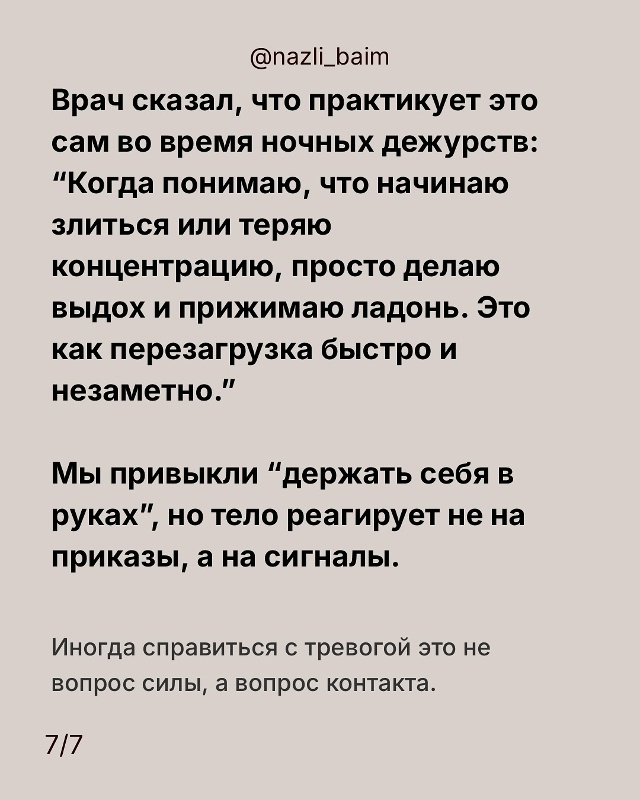 Пользуемся😃