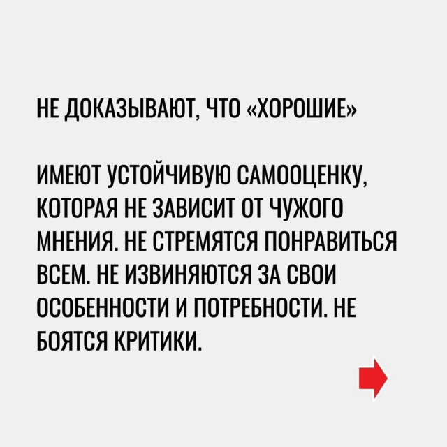 Доля правды в этом есть.