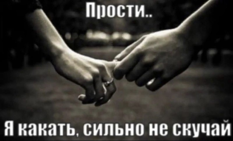 он в самую последнюю секунду перед выходом (до этого я собиралась два часа, а он просто сидел ждал)