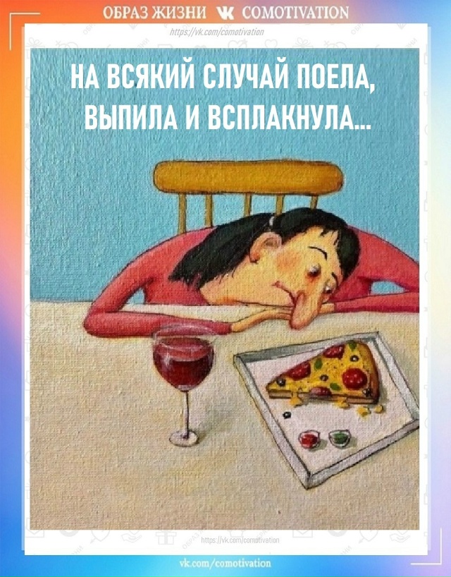 На любой случай.
