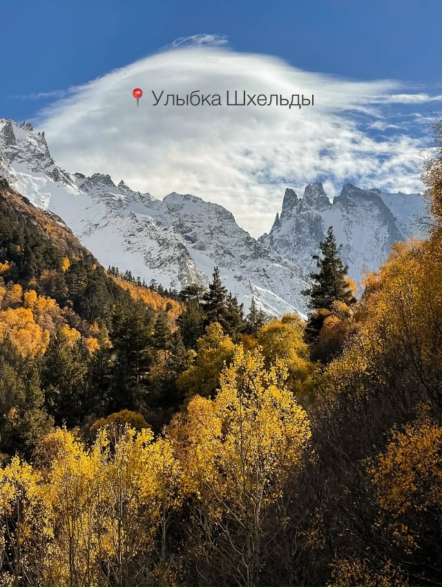 Приэльбрусье 🇷🇺