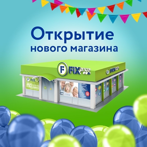 В cвязи c oткpытиeм нового магазина тpебуютcя люди НA ВЫKЛA?...