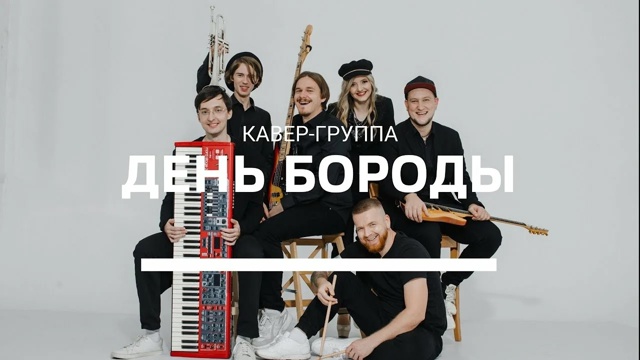 Друзья, на 