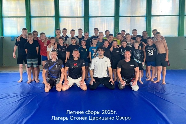 Закончились летние спортивные сборы Центра боевых еди...