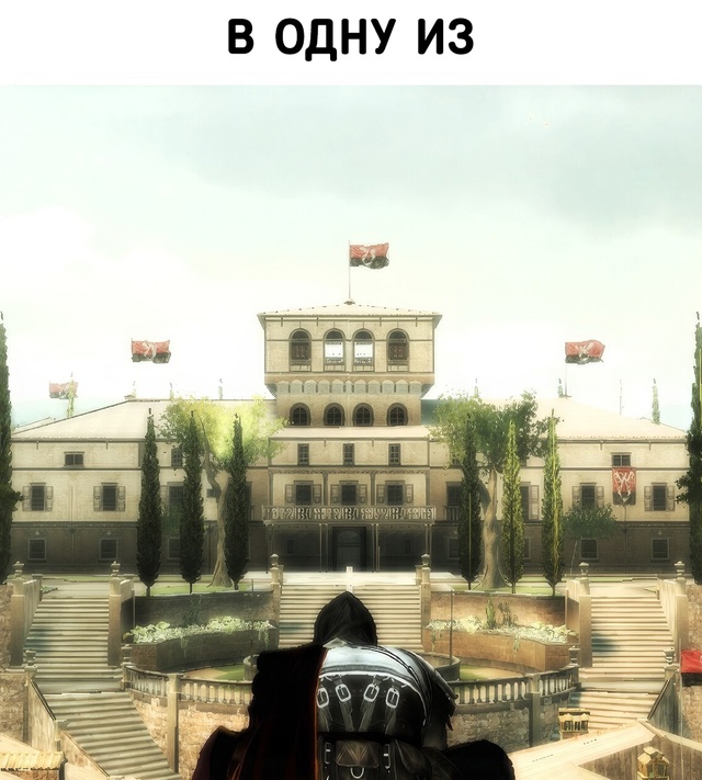 Если Ubisoft сделали хорошую игру, то это точно было очень ...