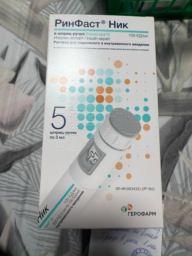 Отдам четыре пачки за фрукты кому надо пишите.