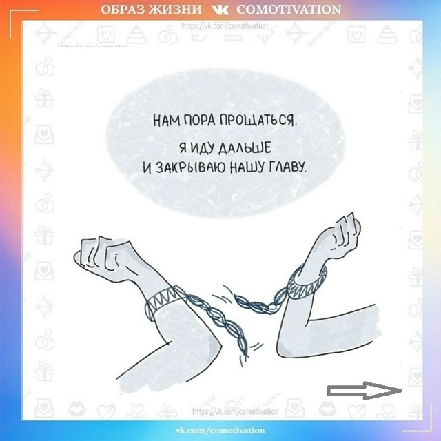 Это сложно, но иногда это единственно верный шаг