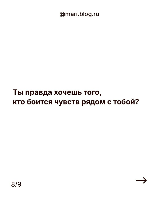 Знакомо🕳💥