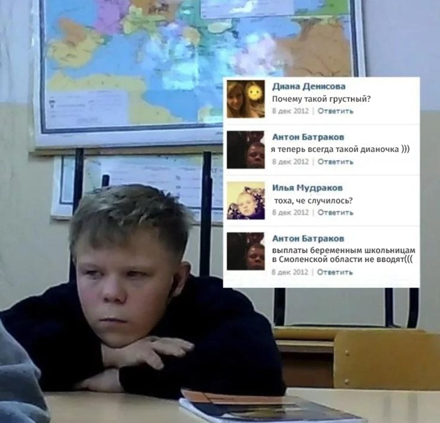 👉Девятый регион России ввел выплаты беременным школь...