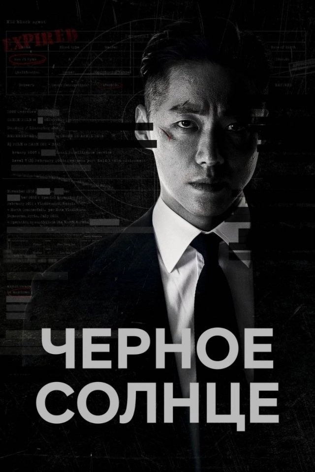 Подборка удивительных сериалов с высоким рейтингом, д?...
