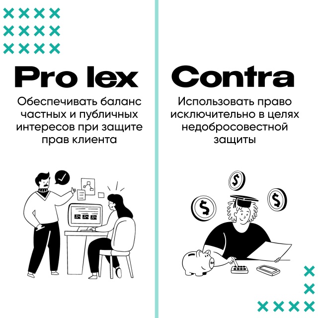 Мастерство юриста — в дисциплине ума и действий! ⚖️
И...
