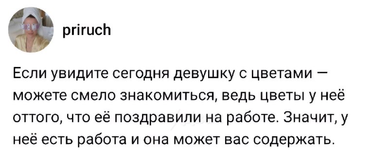 Мужики, ловите лайфхак