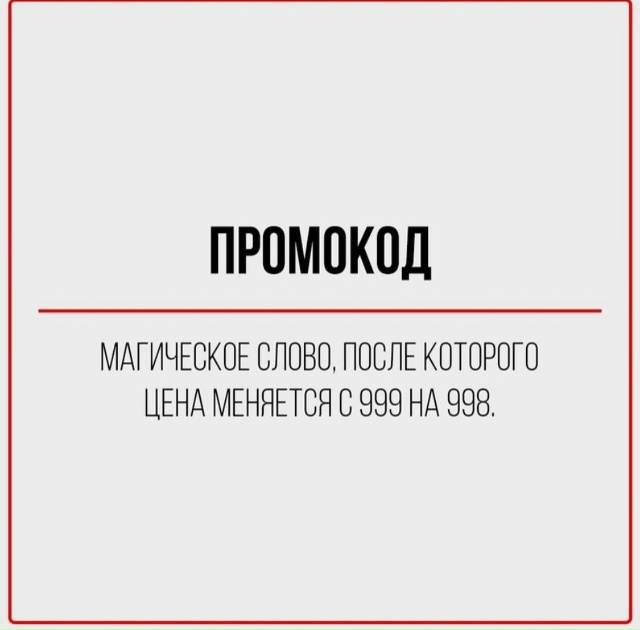 Финансовая грамотность очень важна в современном мире...