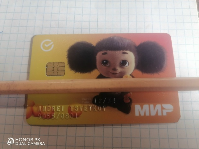 Найдена карта Андрей Цветков
Звонить по телефону +79967746...