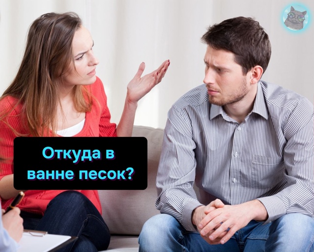 Она хоть извинилась?