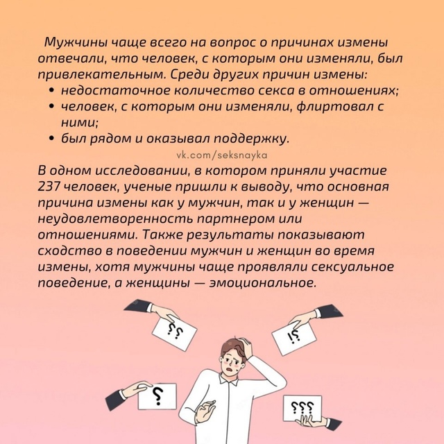 Немного интересных фактов: