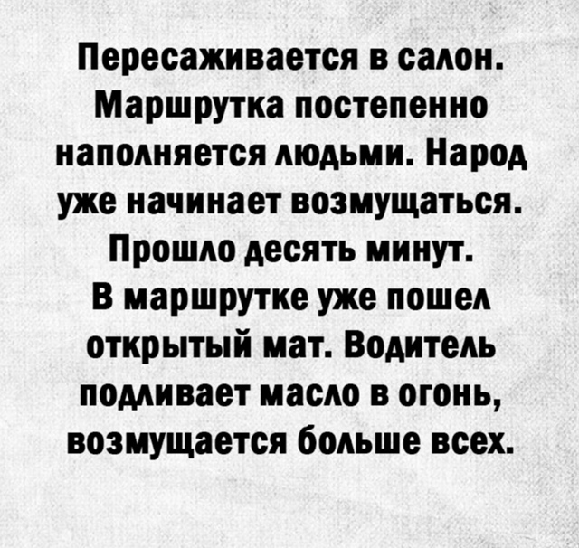Представляю их лица😅