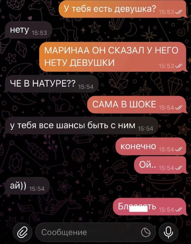Да что вы знаете о неловких ситуациях 😁