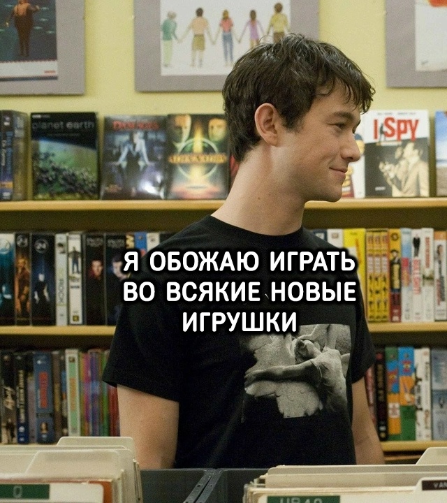 Основано на реальных событиях