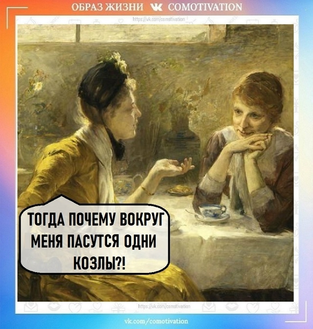 Неожиданно.