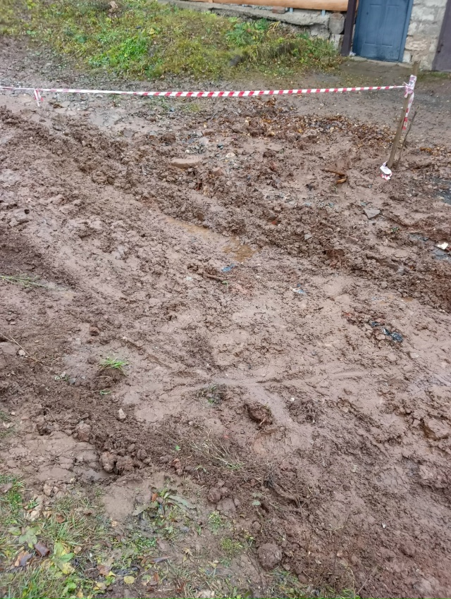 Уважаемая организация МАУ 