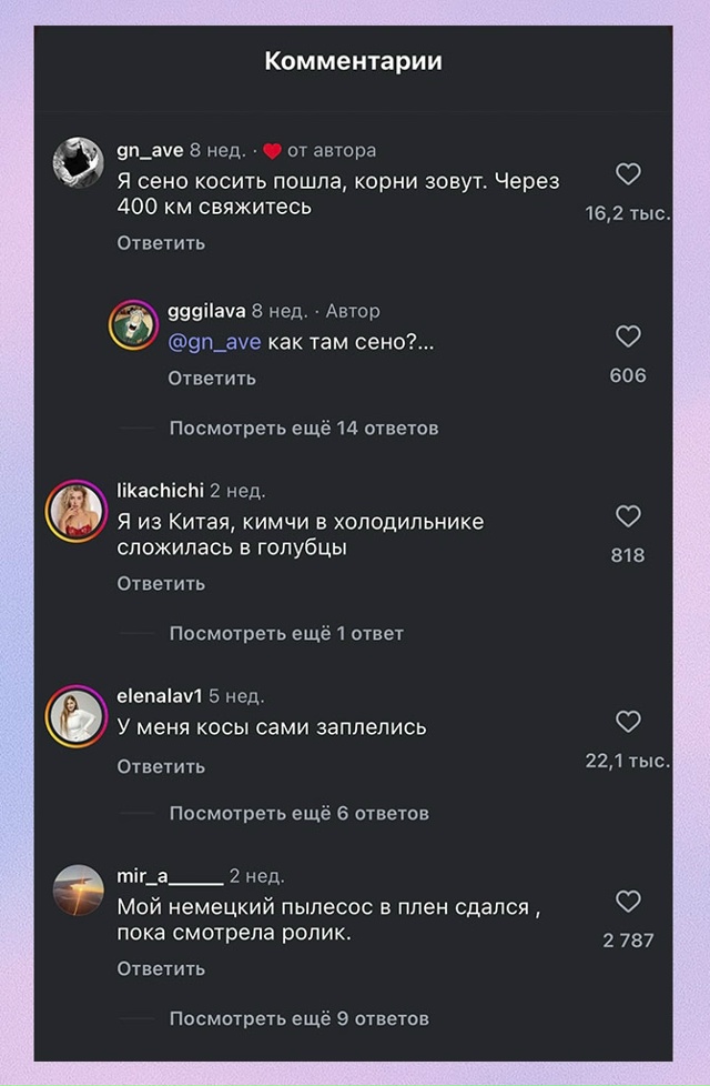 Девушка бросила вызов Шаману, потрясающе исполнив изв?...