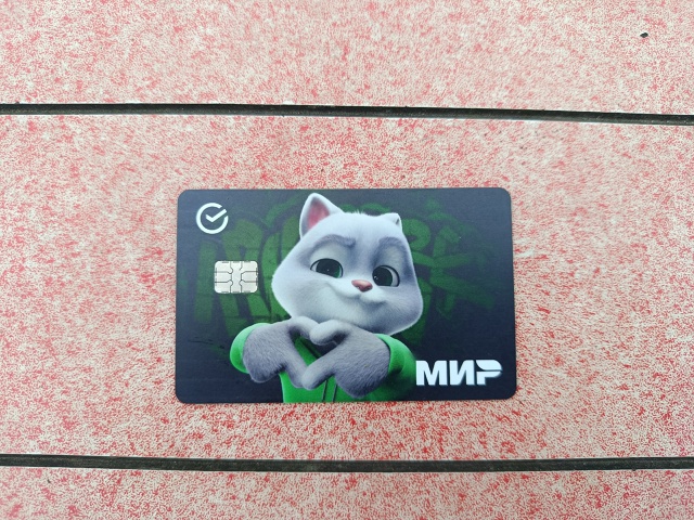 Найдена карта на спортплощадке 9-й школы. Ульяна Ульяно...