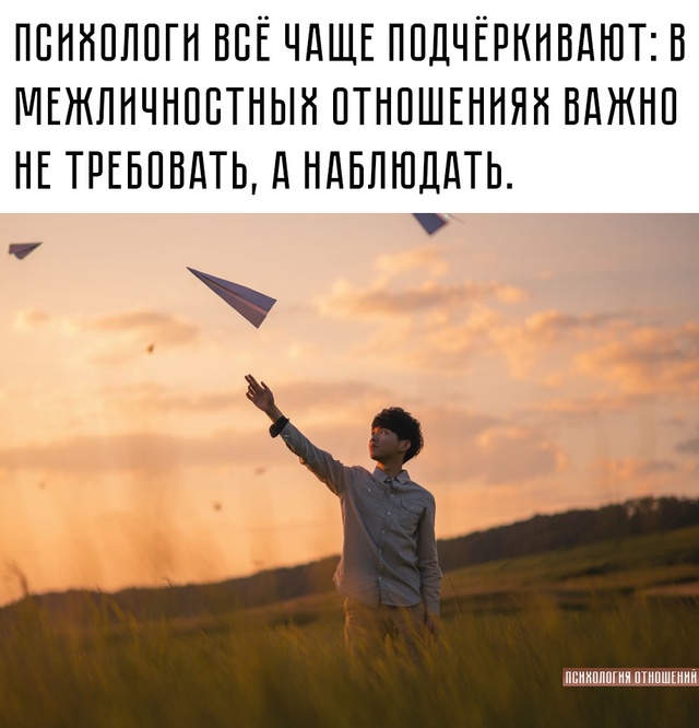 ❗ Когда человек свободен от давления и ожиданий, именн...