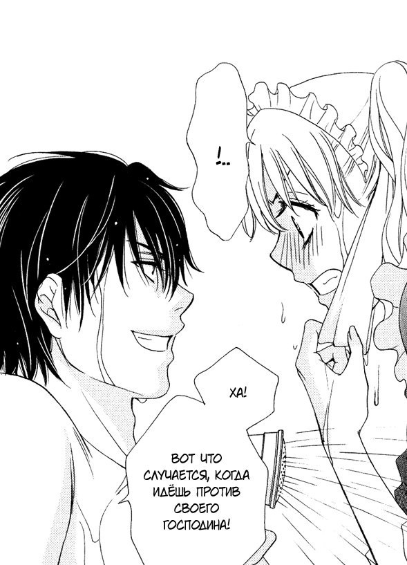 #status_manga@mangaotaku
Манга Боец особой наружности