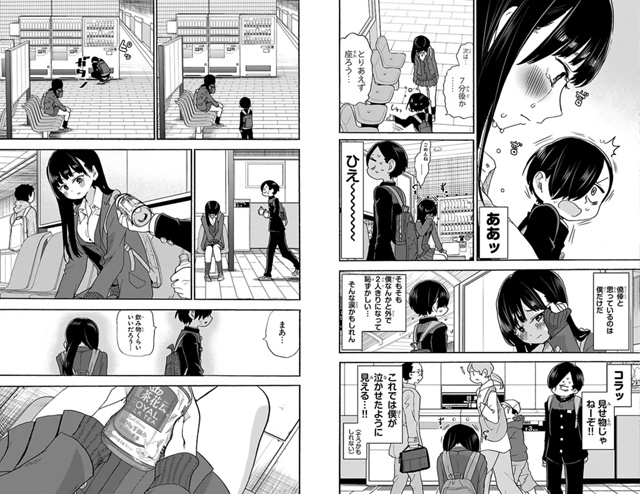 #калейдоскоплицензий@istaricomics 2: 031
Мы всё ближе к финалу,...