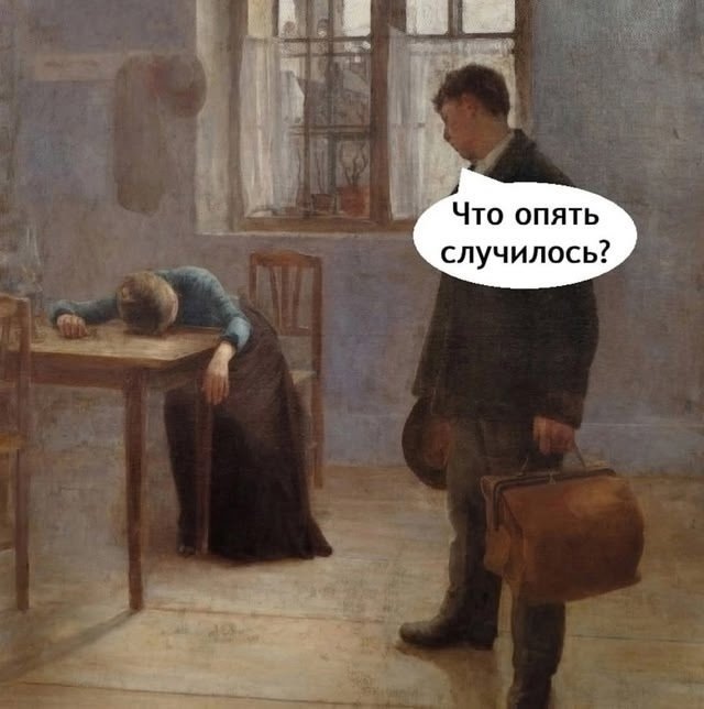 Тяжкий труд однако это😅