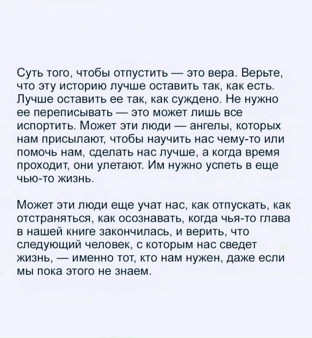 Пересылайте посты друзьям, ставьте реакции - это лучша?...