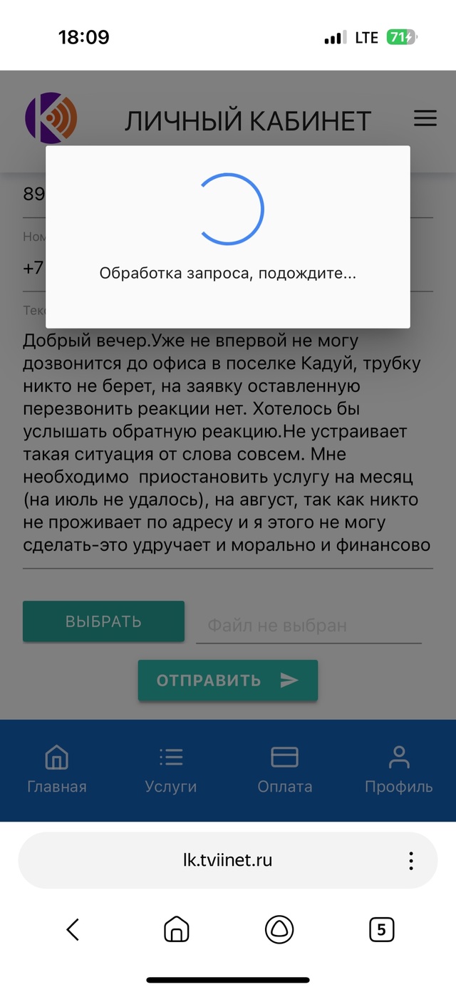 Люди подскажите… это я одна такая не везучая?! До телес...