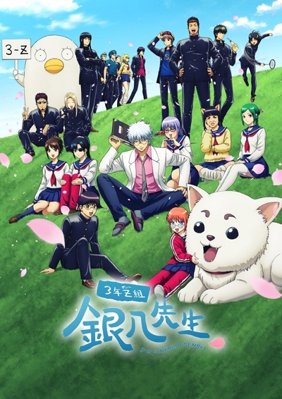 Озвучку 2 серии аниме 