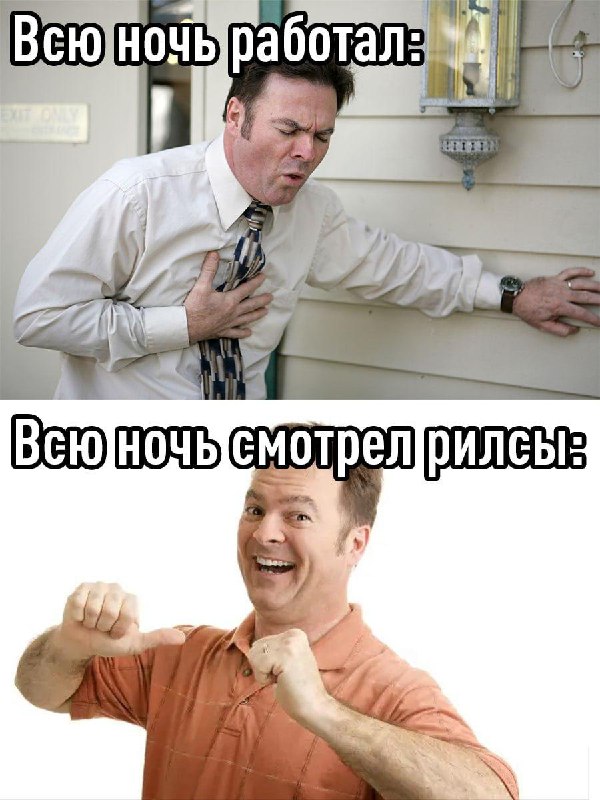 Ночная работа убивает сердце, предупредили учёные.
Исследование на 320 тысячах человек показало, ч