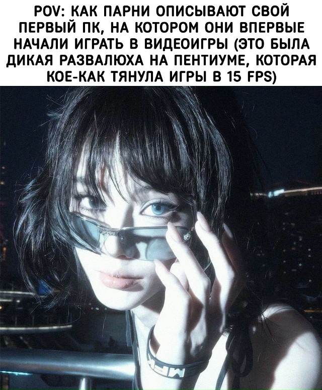 Он был не самым мощным... но он был лучшим