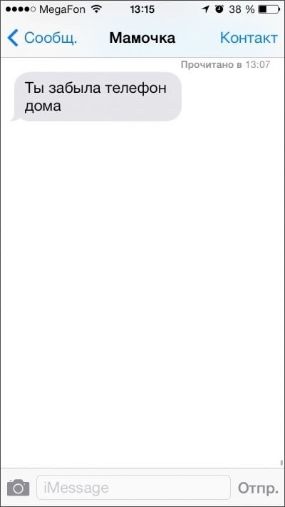❗️В России впервые за 12 лет вырос трафик SMS
Из-за пере?...