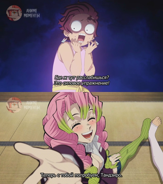 Клинок, рассекающий демонов: Тренировка столпов 🎬 5 се...