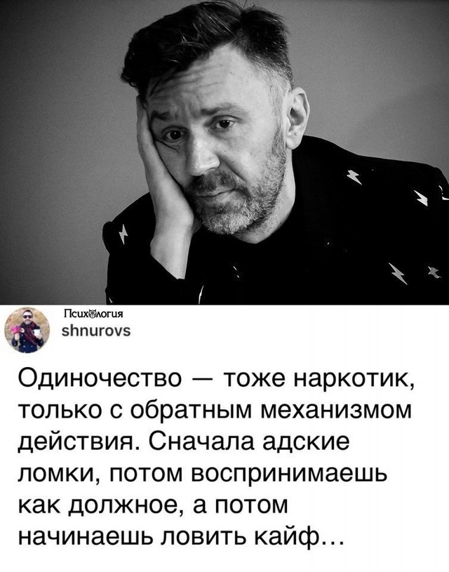 Золотые слова