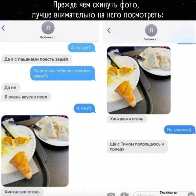 Просто 