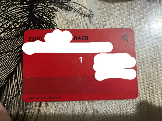 #ПотерялиНашлиПомогите
1 Найдена карта в четверг в 10 в...