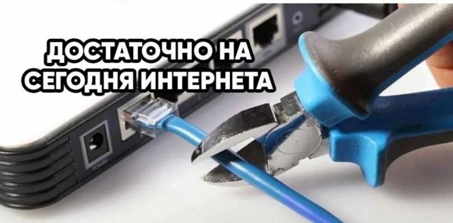 🚨 Бомба: российский интернет могут ОТРУБИТЬ от мира и?...