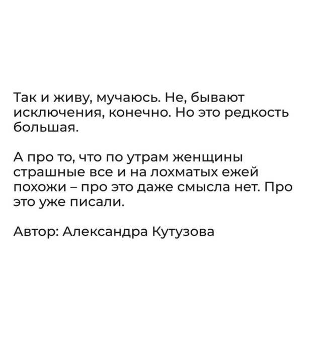 Так раньше было..