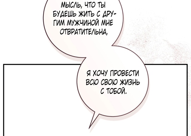 Странное хобби леди