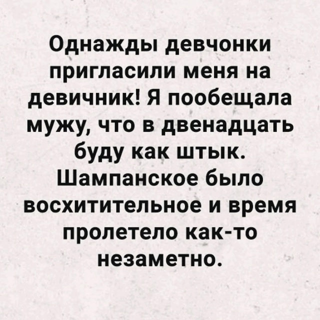 Ну отдохнула, что тут такого)
