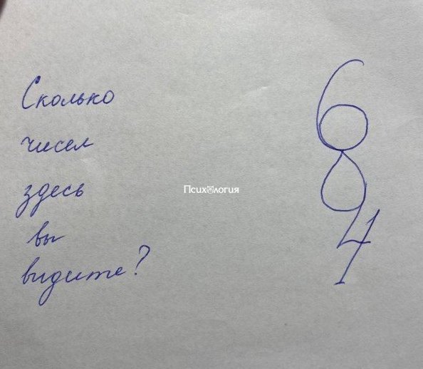 Посчитали? 😅