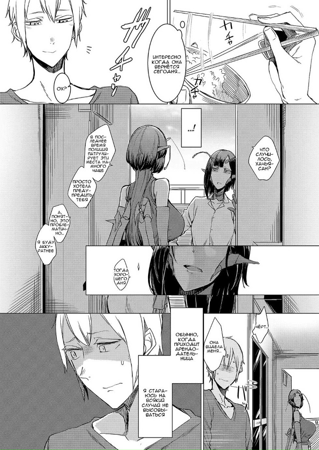 #Пикчи@thelonesamurai